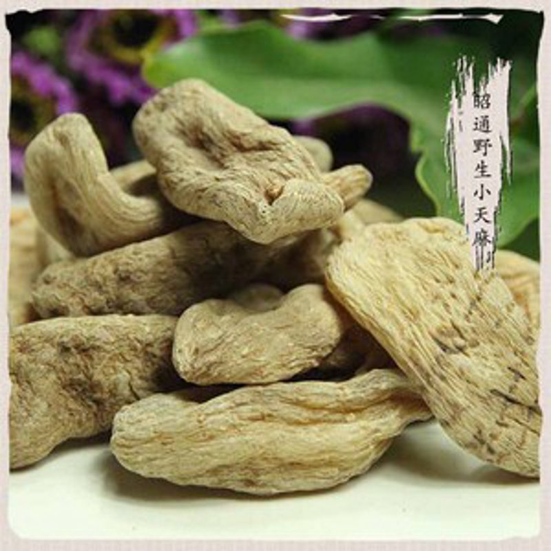 天麻供应商